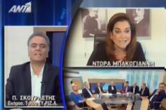 Άγρια κόντρα μεταξύ Μπακογιάννη και Σκουρλέτη (Video)