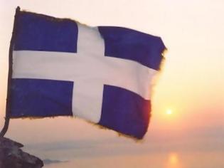 Φωτογραφία για L’ Εxpress: Ας σεβαστούμε τους Έλληνες που μας έδωσαν το όνομα Ευρώπη