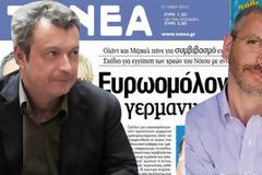 Νέο θερμό επεισόδιο: Ο Τατσόπουλος αποκαλεί τα ΝΕΑ... Λαμπρακιστάν!