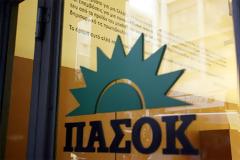 Μας 