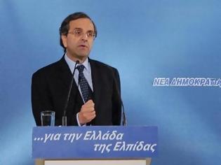 Φωτογραφία για VIDEO: Το οικονομικό πρόγραμμα της ΝΔ παρουσίασε στον ΕΒΕΑ ο Α.Σαμαράς