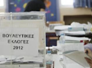 Φωτογραφία για ΔΣΑ: Το αποτέλεσμα των εκλογών μπορεί να αμφισβητηθεί