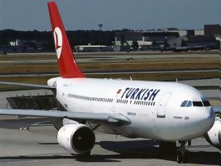 Φωτογραφία για Απαγορεύονται οι απεργίες στα αεροδρόμια της Τουρκίας
