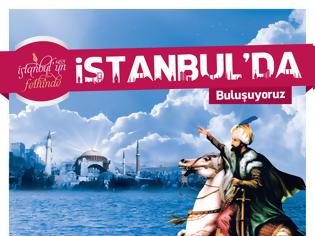 Φωτογραφία για Οι Τούρκοι θέλουν να κάνουν εθνική γιορτή την Αλωση της Πόλης