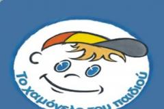 Ανακοίνωση από το «Χαμόγελο του Παιδιού» για αρπαγές παιδιών
