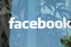 Το Facebook ξεκίνησε την ενεργοποίηση των promoted posts