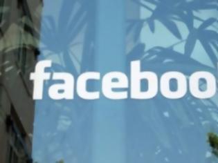 Φωτογραφία για Το Facebook ξεκίνησε την ενεργοποίηση των promoted posts