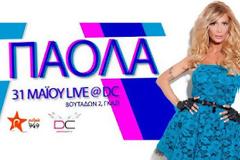 Η Πάολα Live στο 