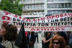 Ομαδικές αγωγές κατά του ελληνικού δημοσίου από πρώην ασφαλισμένους της ΑΣΠΙΣ