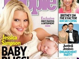 Φωτογραφία για Αυτό είναι το μωρό της Jessica Simpson