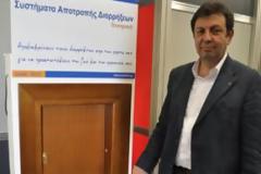 Κλείστε τους κλέφτες έξω από... την πόρτα σας