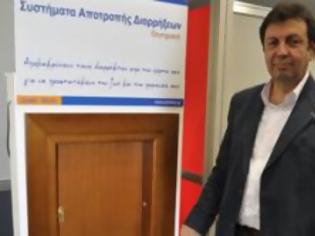 Φωτογραφία για Κλείστε τους κλέφτες έξω από... την πόρτα σας