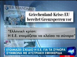 Φωτογραφία για Κλείσιμο των συνόρων σε περίπτωση που η Ελλάδα βγει εκτός ευρώ! [Βίντεο]