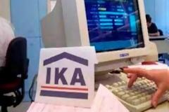 ΙΚΑ-ΕΤΑΜ: Με το ημερομίσθιο των 33,57 ευρώ η εξαγορά πλασματικού χρόνου
