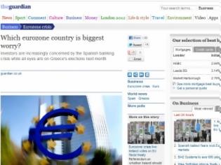 Φωτογραφία για ΕΛΛΑΔΑ - ΙΣΠΑΝΙΑ: Ποια χώρα θα βγει πρώτη από το ευρώ;