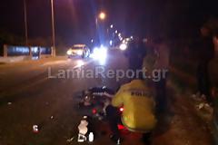 Λαμία: Τραυματίστηκε σοβαρά 17χρονος με μηχανάκι