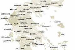 Παρατσούκλια κατοίκων ανά πόλη