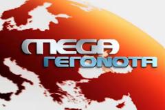 Συγκινητικές στιγμές στο MEGA! Mε δάκρυα ο αποχαιρετισμός των “24″