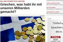 MEDIA 01 / 06 / 2012 10:31 Bild: Έλληνες, τι κάνατε με τα δισεκατομμύρια μας;