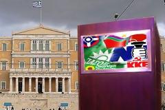 Που θα μιλήσουν σήμερα οι πολιτικοί αρχηγοί;
