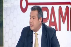 Πάνος Καμμένος...Είναι δυνατόν να κυκλοφορεί ελεύθερος ο Παπακωνσταντίνου?