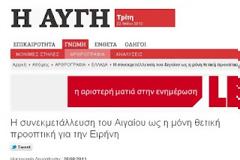 Αλέξη,ελπίζουμε να μας πεις κάποια στιγμή και το πρόγραμμά σου για τα εθνικά θέματα.
