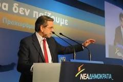 Οι 18 προτάσεις κι άλλες 100, πρέπει να γίνουν στην Τρόικα κι όχι στους Έλληνες, κε Σαμαρά!
