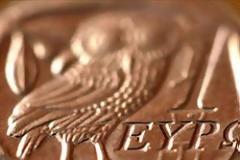 5 λόγοι γιατί η Ελλάδα δεν πρόκειται να φύγει από το ευρώ