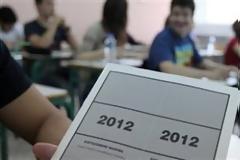 Δείτε τις απαντήσεις στα σημερινά θέματα των πανελλαδικών εξετάσεων