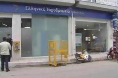 Ληστεία στα ΕΛΤΑ Π. Φαλήρου