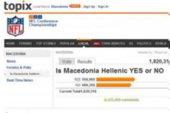 Kάντε ένα …κλίκ  για την Μακεδονία ΜΑΣ!!!