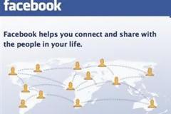 Προβλήματα στις υπηρεσίες του Facebook