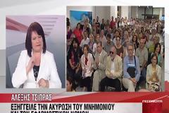Η επαναδιαπραγματευση έγινε σήμερα ακύρωση!