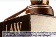 ΜΠΟΡΕΙ ΝΑ ΣΩΘΕΙ Η ΕΛΛΑΔΑ ?