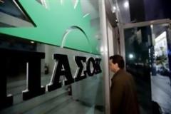 ΑΝΑΚΟΙΝΩΘΗΚΕ ΤΟ ΕΠΙΚΡΑΤΕΙΑΣ ΤΟΥ ΠΑΣΟΚ