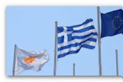 Η Κύπρος την προεδρία της Ε.Ε.