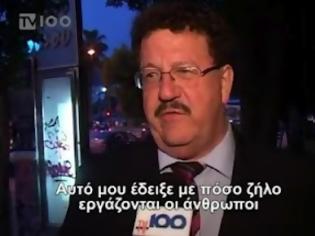 Φωτογραφία για Γ. Φούχτελ: Να έρθουν οι Γερμανοί το καλοκαίρι για διακοπές στην Ελλάδα! [video]