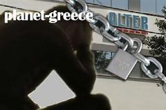 ALTER: Από Τετάρτη σε Τετάρτη η... σωτηρία του...