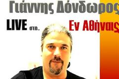 Live του Γιάννη Δόνδωρου στο 