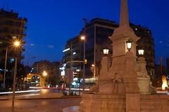 Επιχείρηση 
