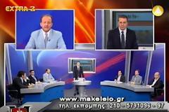 Αυτοκτόνησε ο υπεύθυνος ασφαλείας του Β. Βαρδινογιάννη στη βίλα του επιχειρηματία στην Εκάλη.!!!