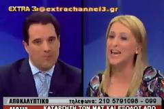 Άδωνις Γεωργιάδης vs Ρένα Δούρου για το πρόγραμμα του ΣΥΡΙΖΑ.
