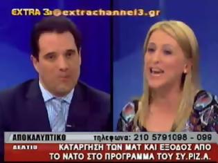 Φωτογραφία για Άδωνις Γεωργιάδης vs Ρένα Δούρου για το πρόγραμμα του ΣΥΡΙΖΑ.
