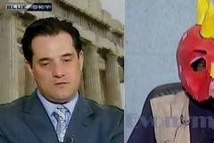 Άδωνης VS Ούρφ