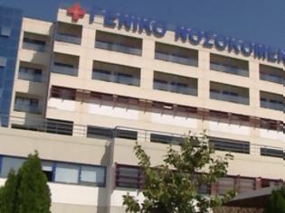 Φωτογραφία για Ζητάμε βοήθεια από τα Νοσοκομεία Θεσσαλίας [video]