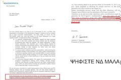 Α. ΣΑΜΑΡΑΣ: ΕΝΑΣ ΕΠΙΚΙΝΔΥΝΟΣ ΠΟΛΙΤΙΚΟΣ