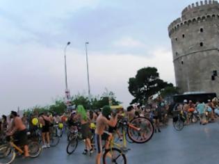 Φωτογραφία για Γυμνοί ποδηλάτες στην Θεσσαλονίκη.
