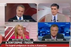 Ρένα Δούρου (ΣΥΡΙΖΑ): Λεφτά υπάρχουν (video)