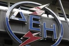 Δάνειο άνω των 200 εκατ. ευρώ για τα χρέη της ΔΕΗ