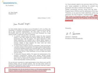 Φωτογραφία για Ιδού η επιστολή υποταγής του κ. Σαμαρά!!!